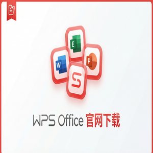 WPS Office官网下载如何找回未保存或丢失的文档？（完整版）